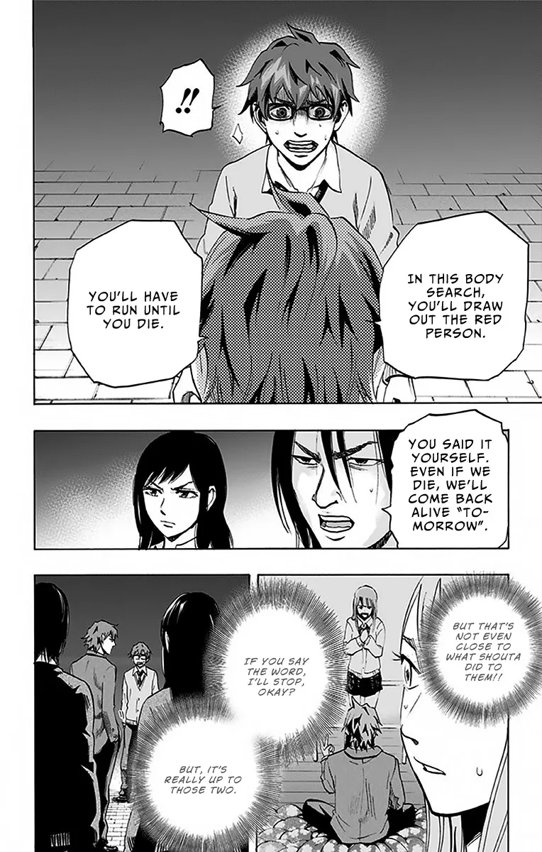 Karada Sagashi Chapter 8 page 19 - 