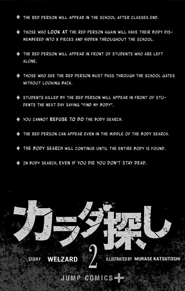 Karada Sagashi Chapter 8 page 3 - 