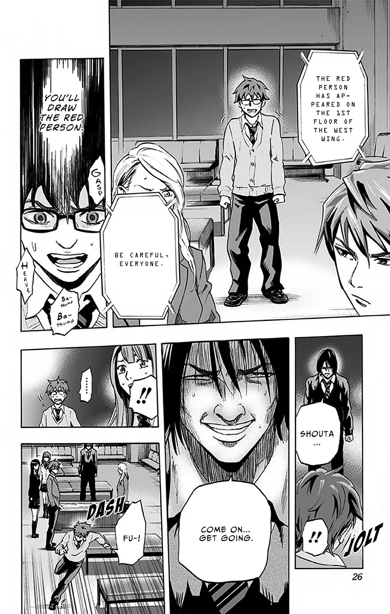 Karada Sagashi Chapter 8 page 22 - 
