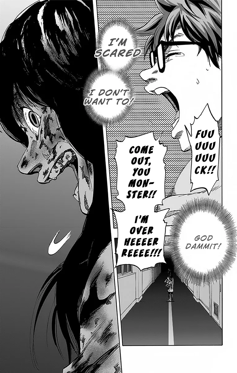Karada Sagashi Chapter 8 page 23 - 