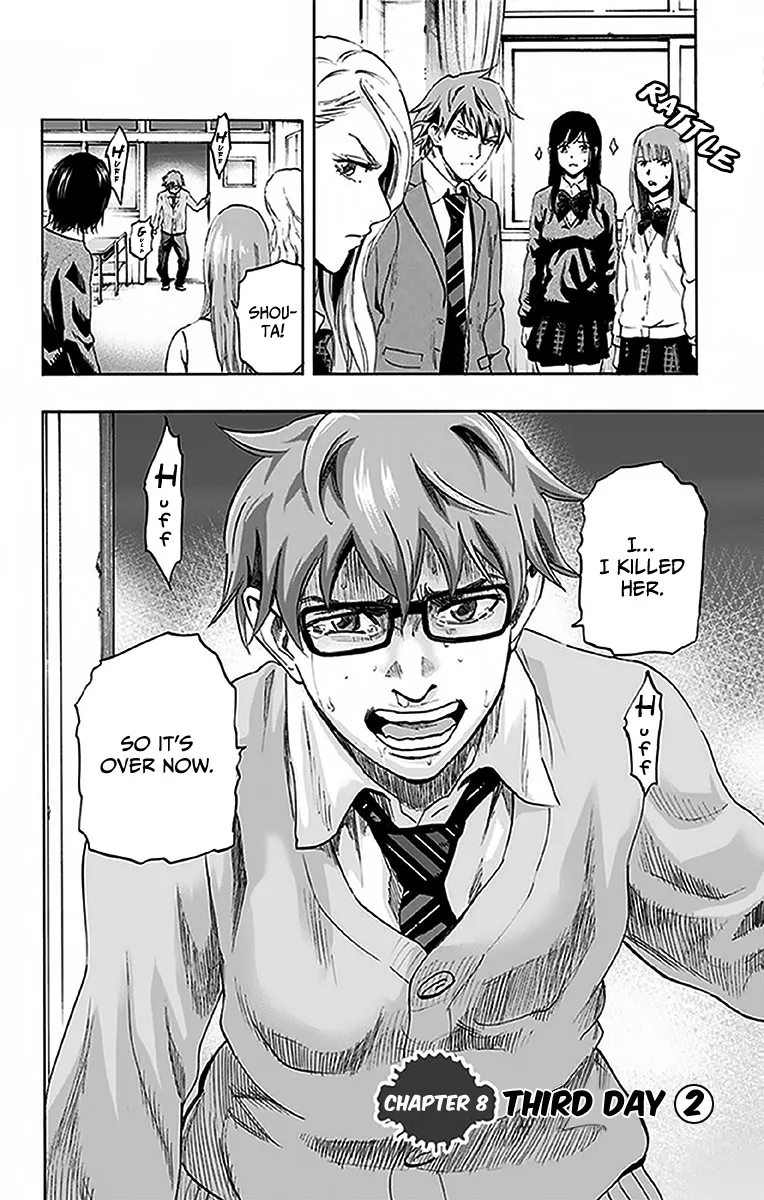 Karada Sagashi Chapter 8 page 8 - 