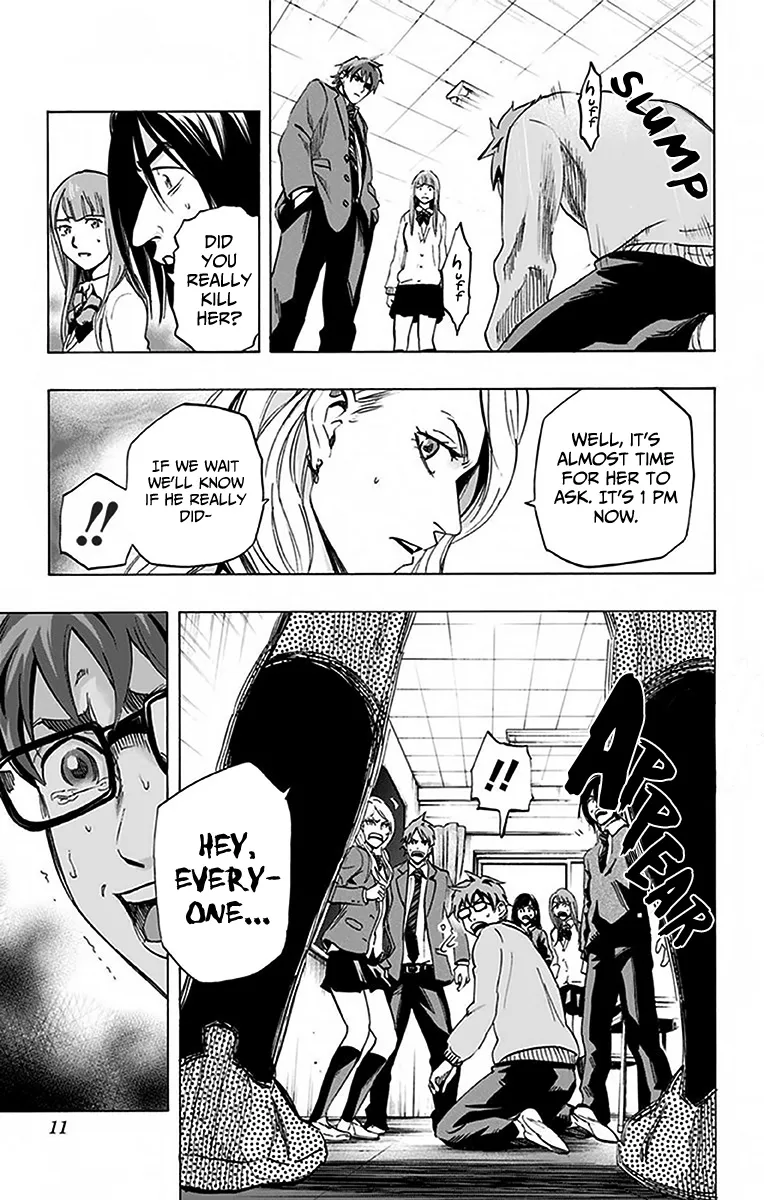 Karada Sagashi Chapter 8 page 9 - 