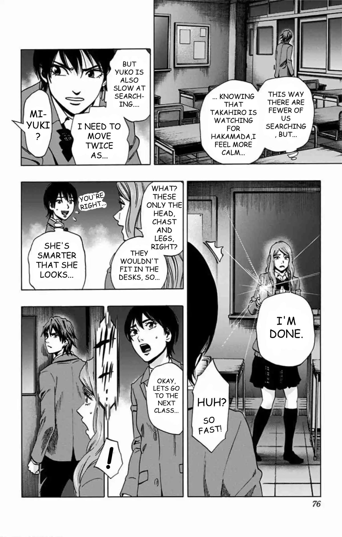 Karada Sagashi Chapter 80 page 11 - 