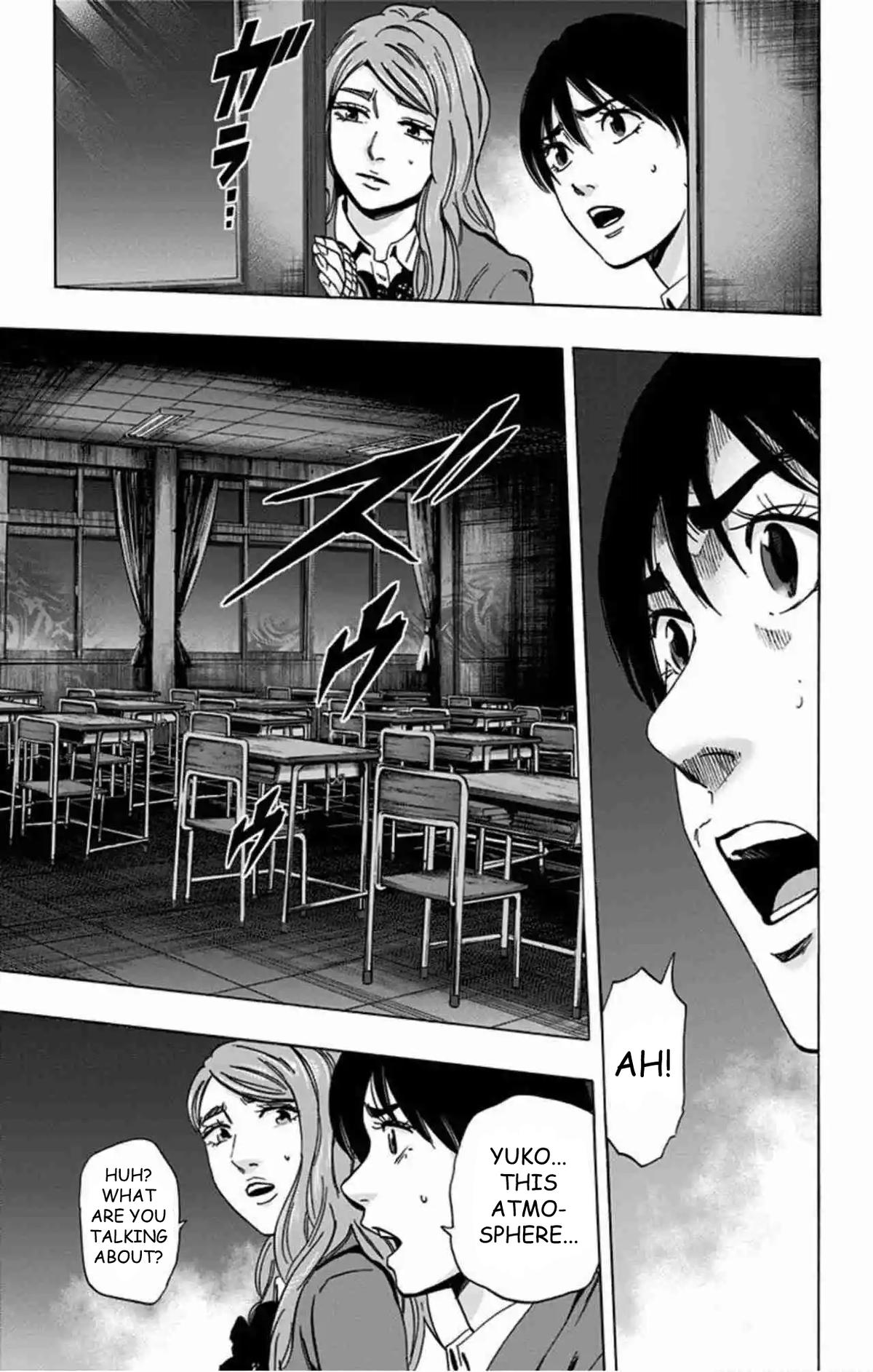 Karada Sagashi Chapter 80 page 18 - 