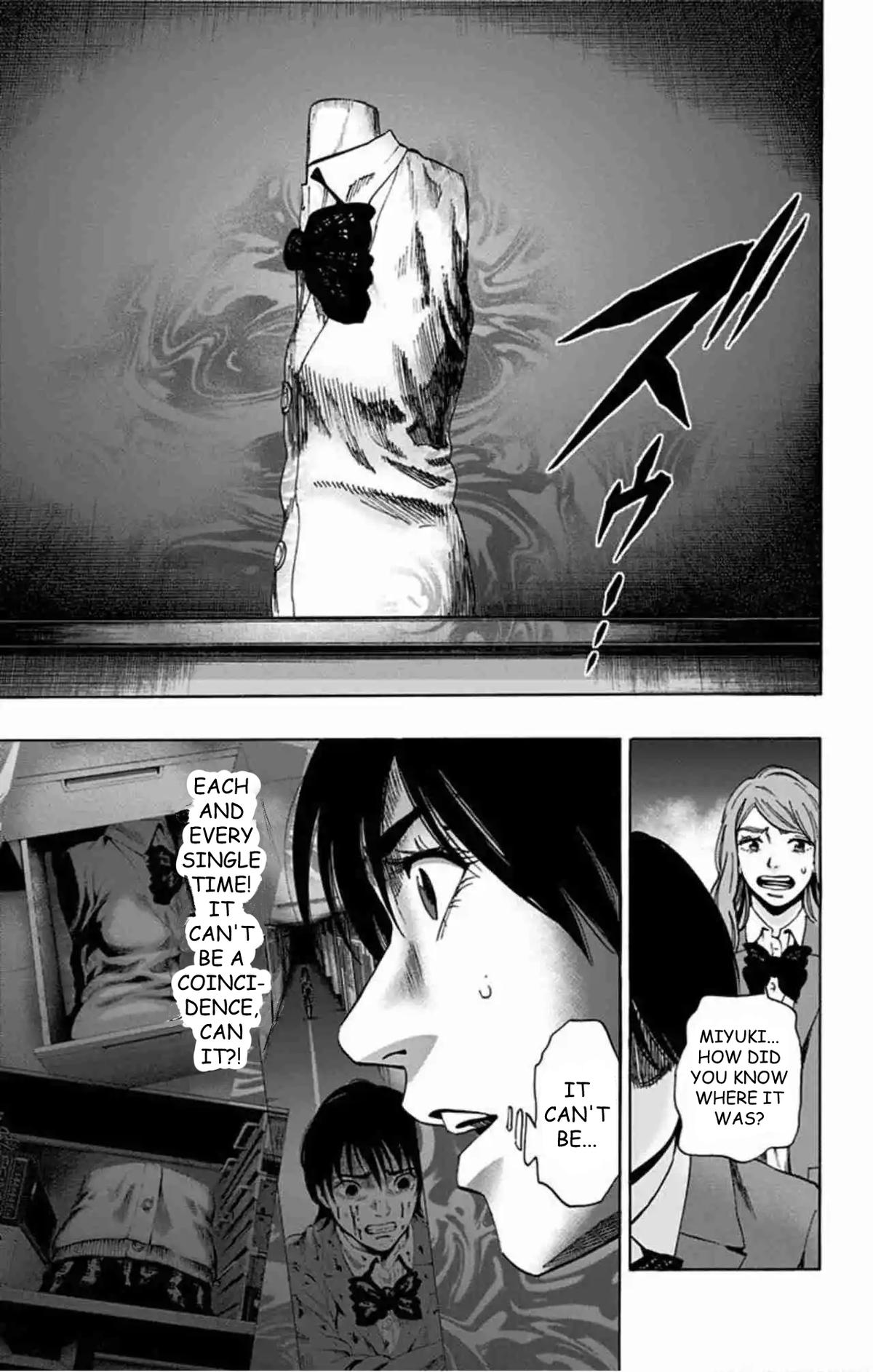 Karada Sagashi Chapter 80 page 20 - 