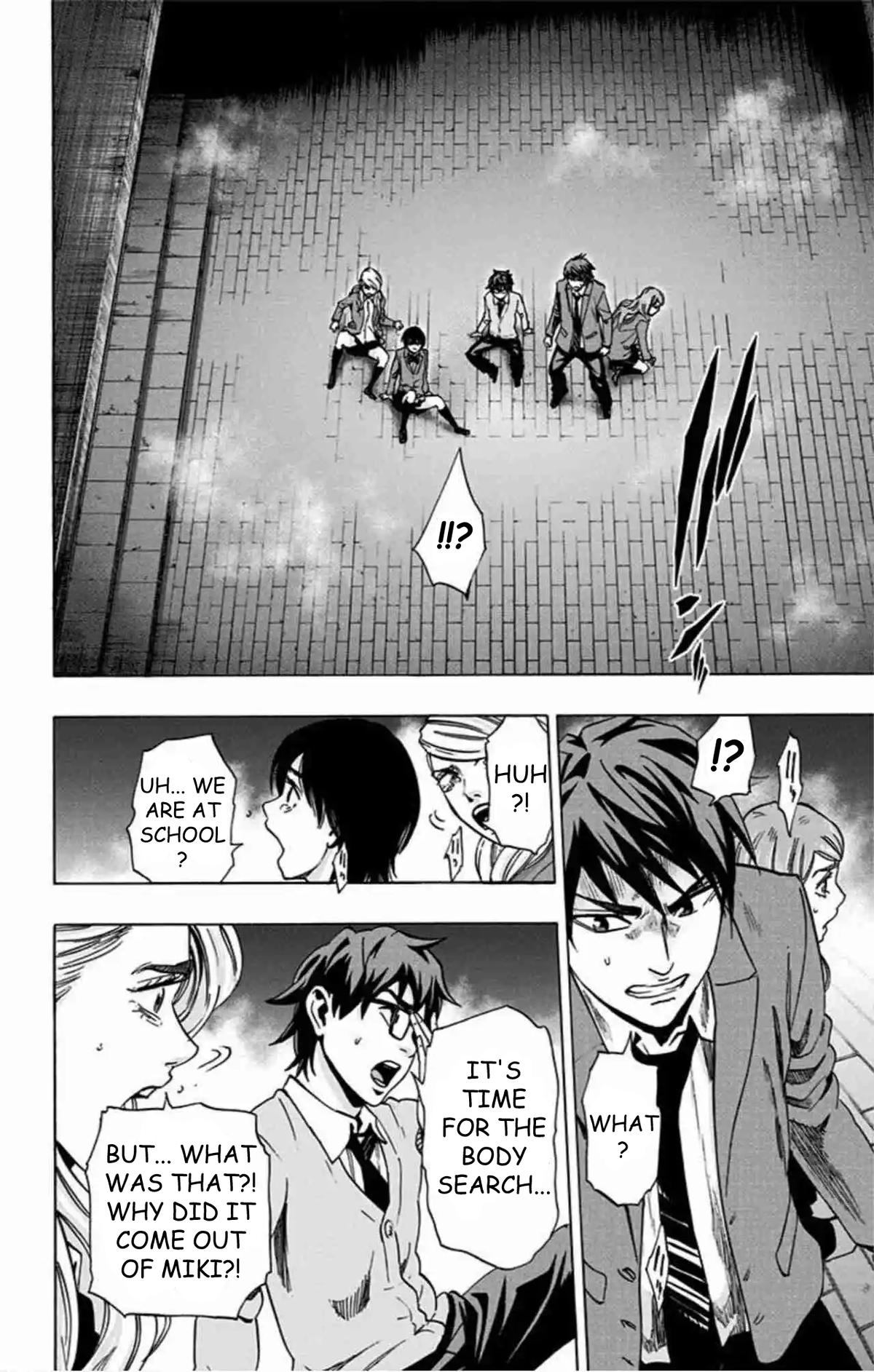 Karada Sagashi Chapter 80 page 5 - 