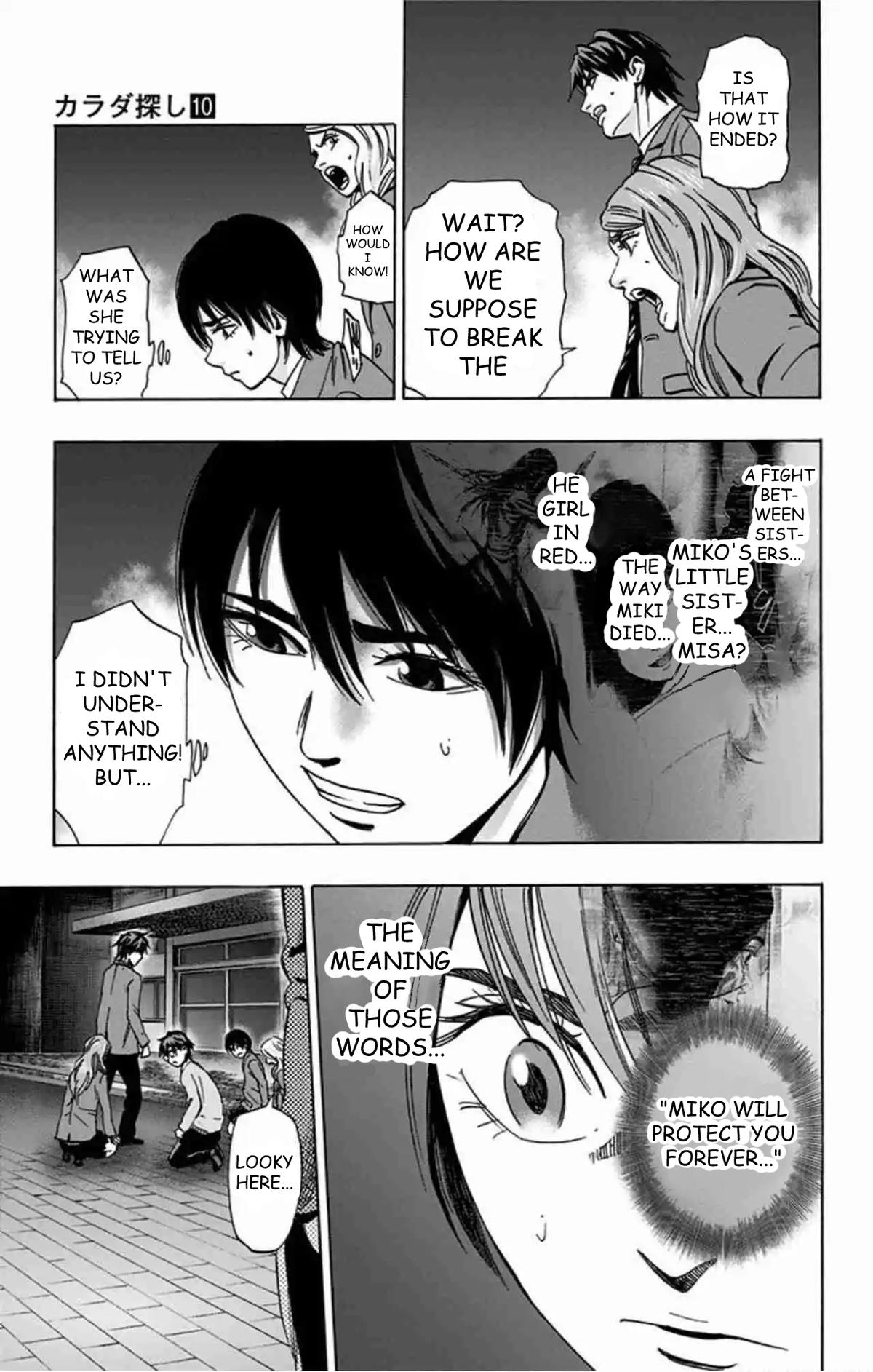 Karada Sagashi Chapter 80 page 6 - 