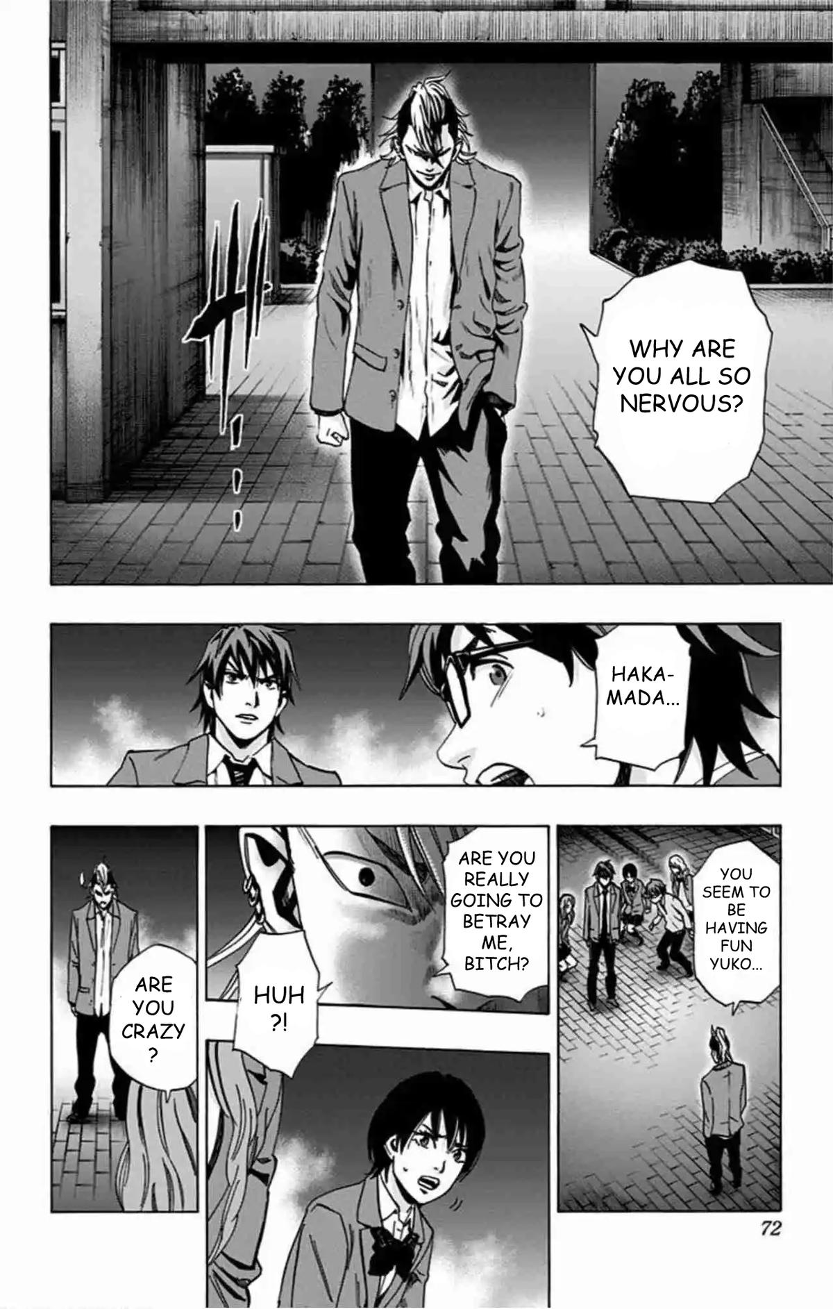Karada Sagashi Chapter 80 page 7 - 