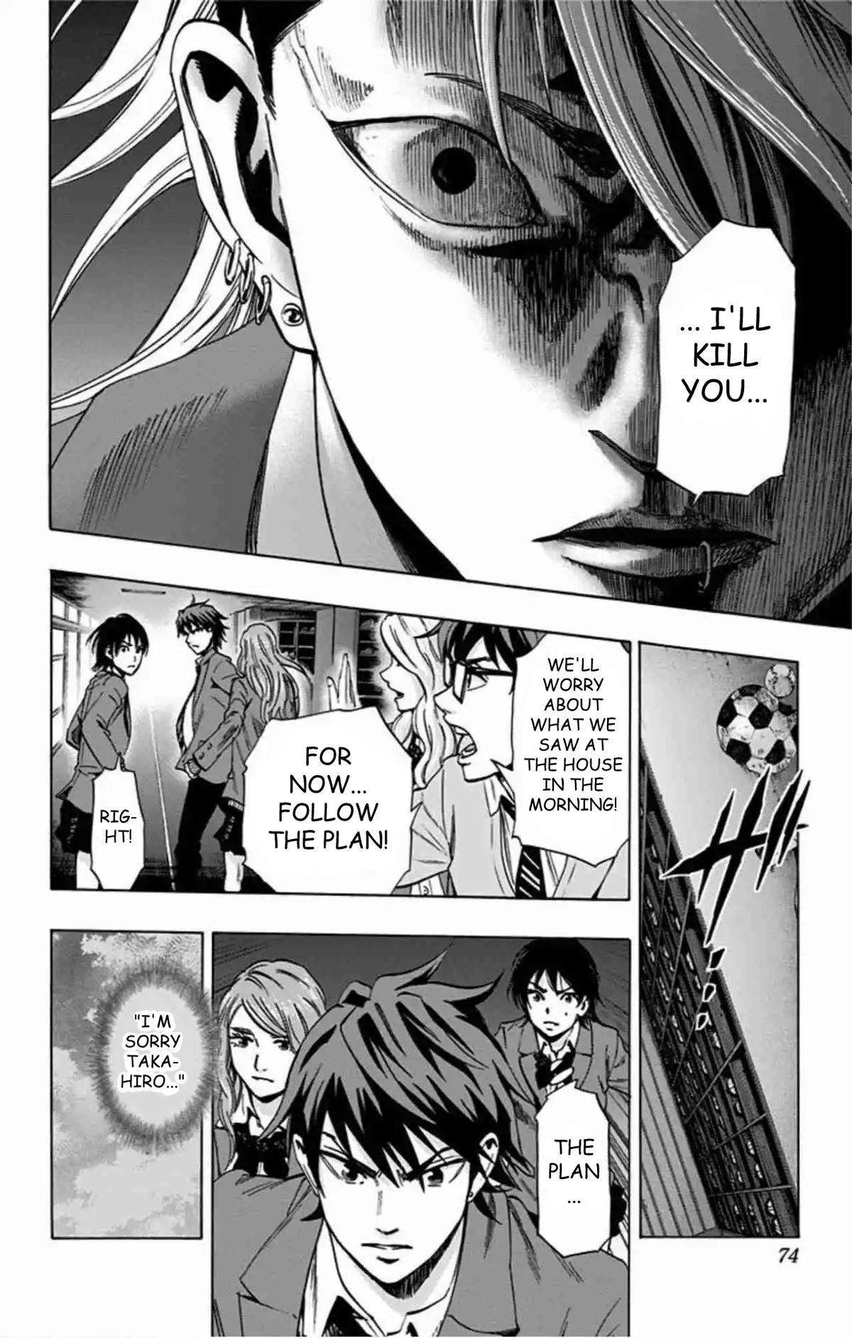 Karada Sagashi Chapter 80 page 9 - 