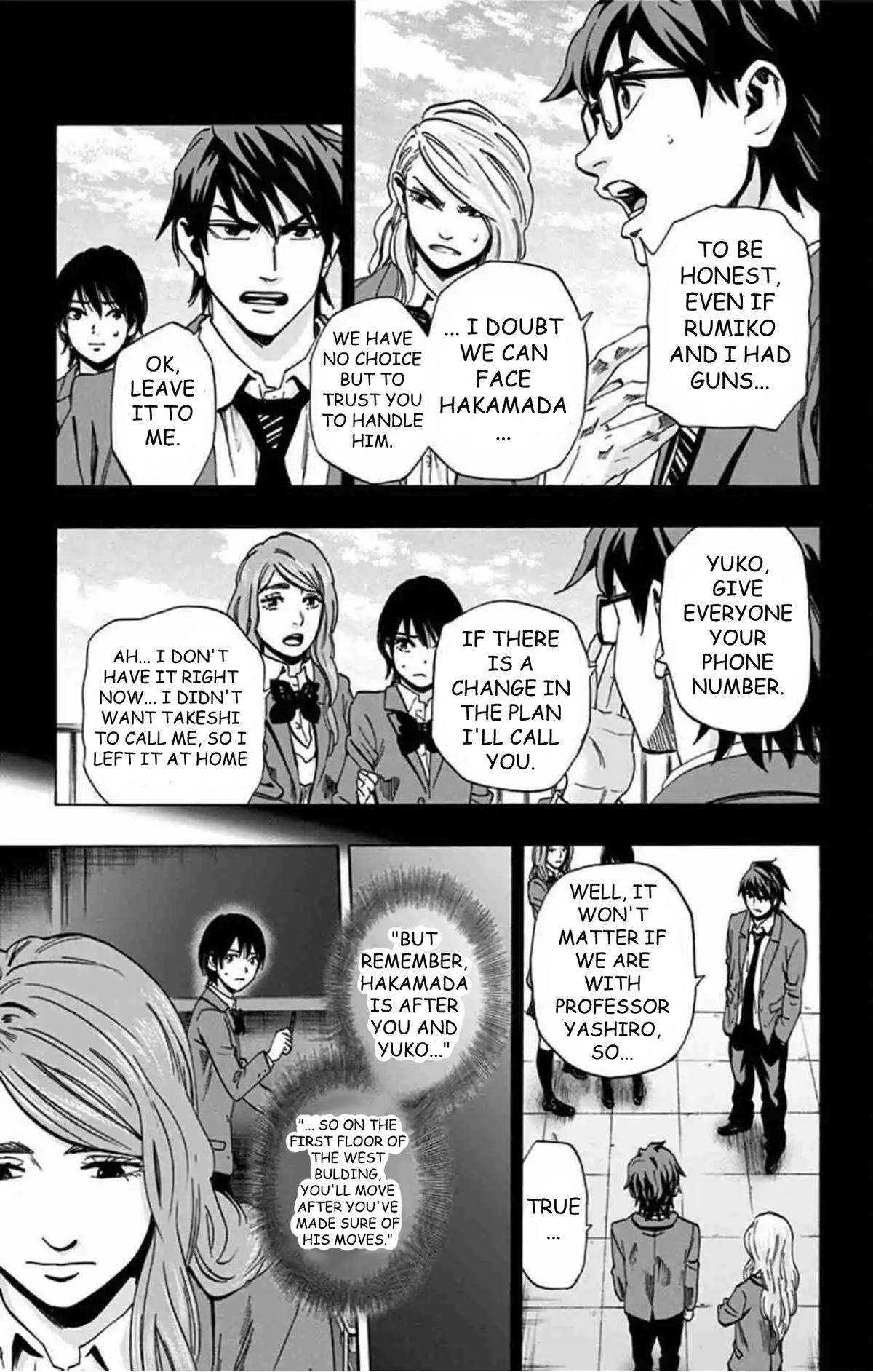 Karada Sagashi Chapter 80 page 10 - 