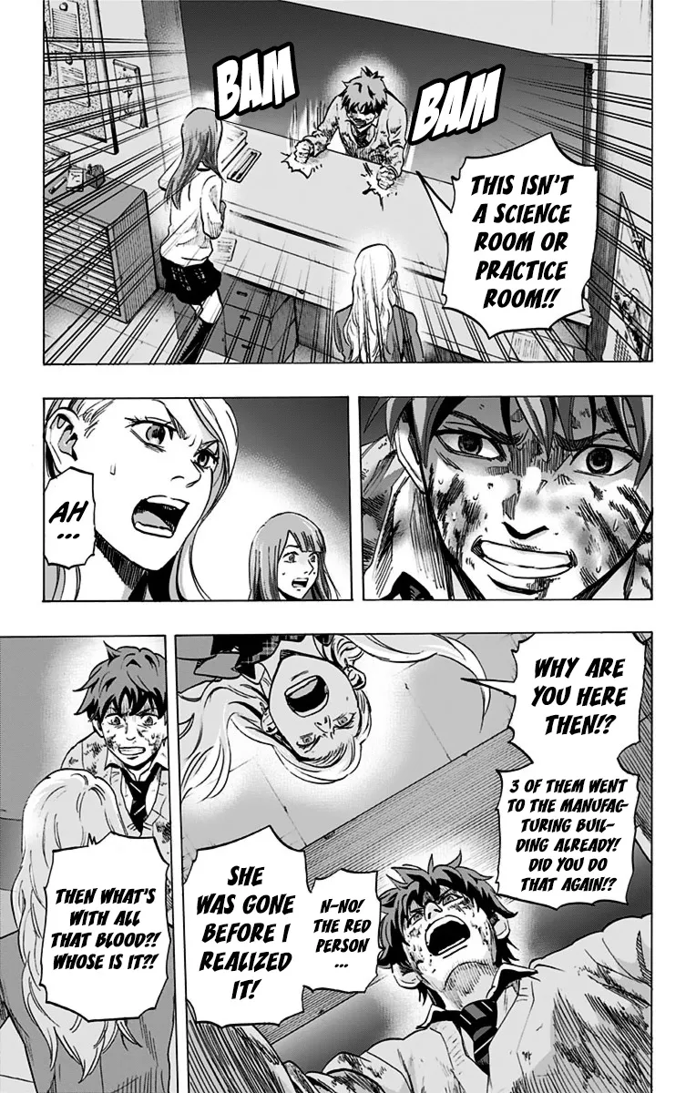 Karada Sagashi Chapter 9 page 12 - 