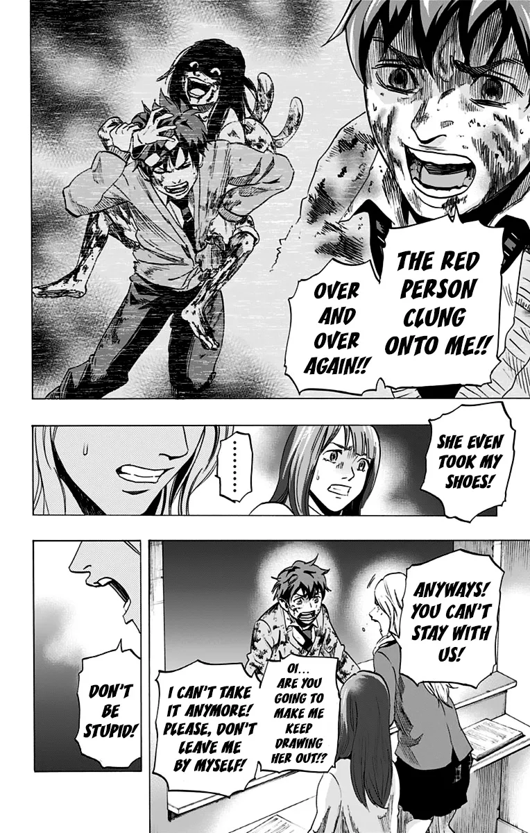 Karada Sagashi Chapter 9 page 13 - 