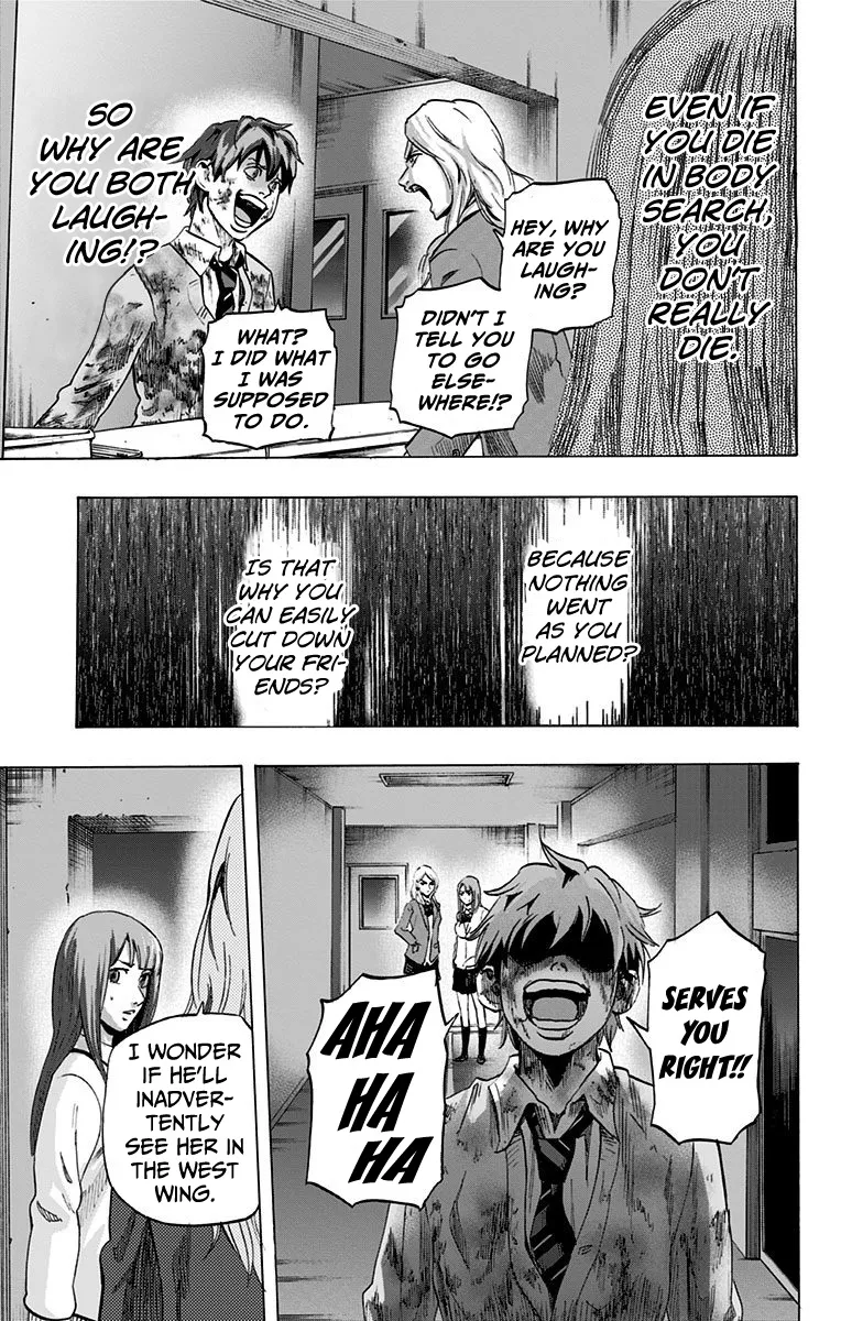 Karada Sagashi Chapter 9 page 16 - 