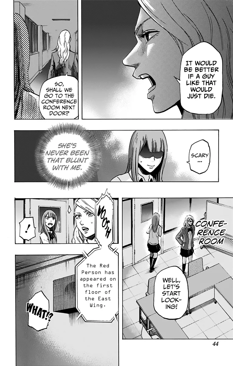 Karada Sagashi Chapter 9 page 17 - 