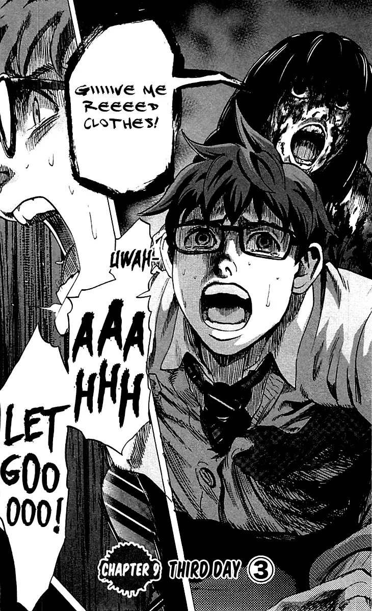 Karada Sagashi Chapter 9 page 3 - 