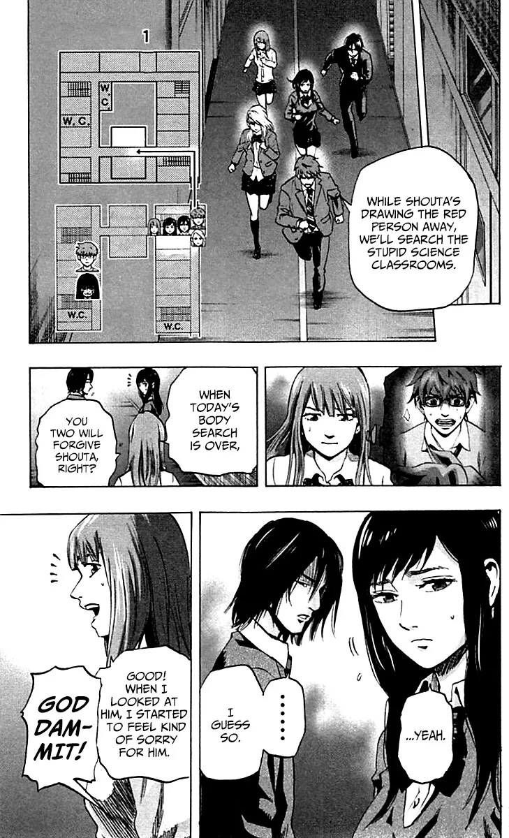 Karada Sagashi Chapter 9 page 4 - 