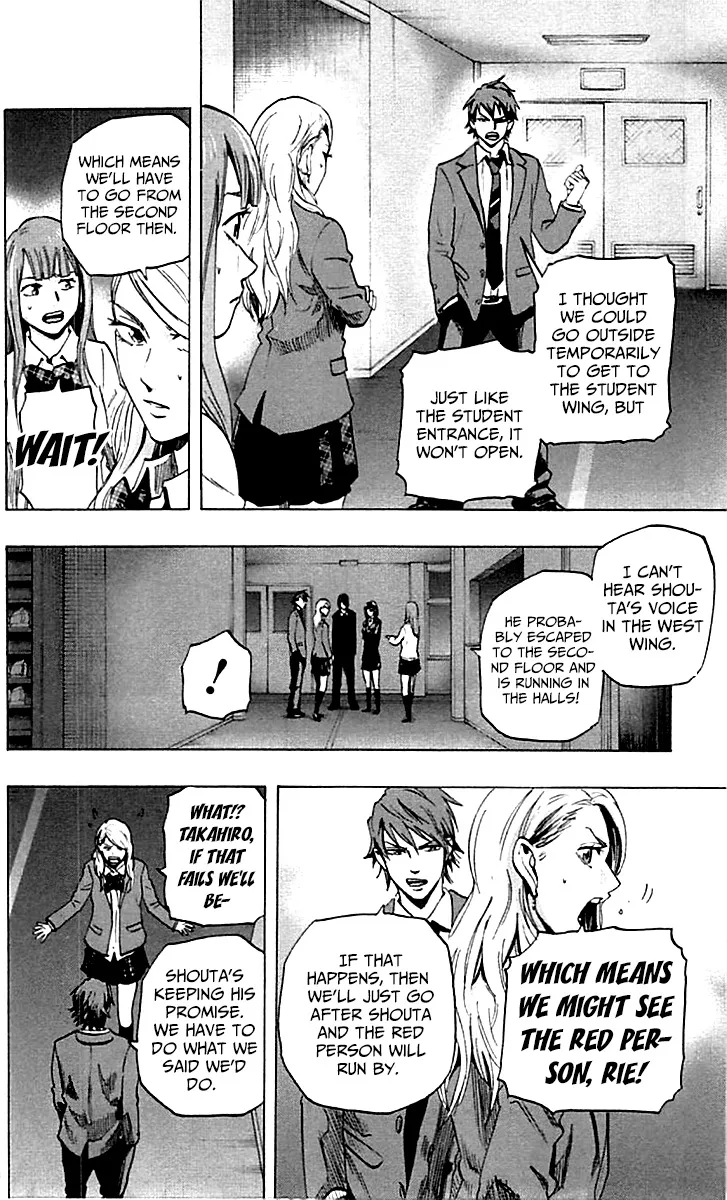 Karada Sagashi Chapter 9 page 5 - 