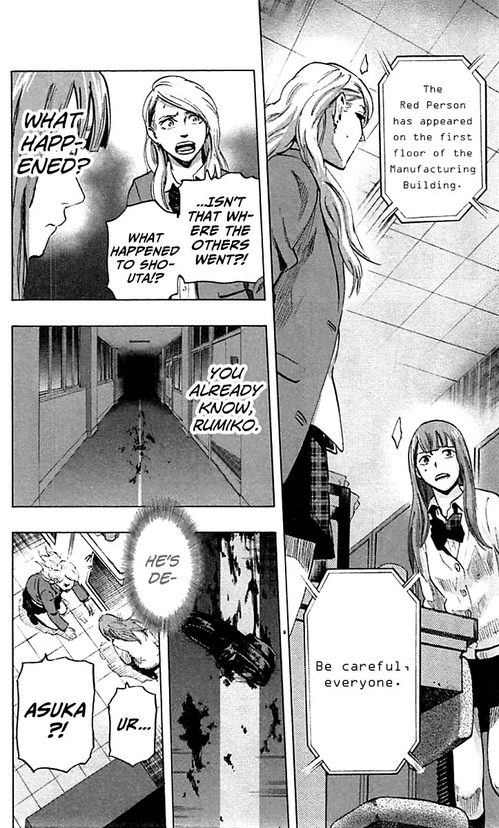 Karada Sagashi Chapter 9 page 7 - 