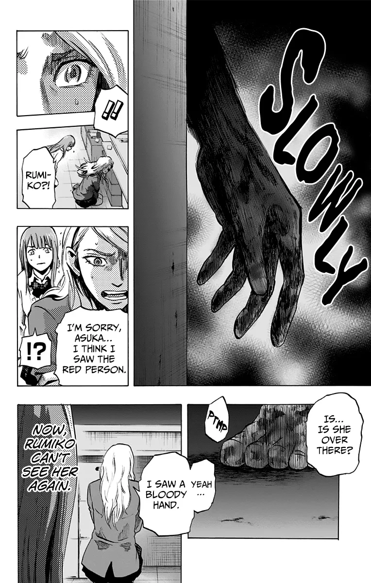 Karada Sagashi Chapter 9 page 9 - 