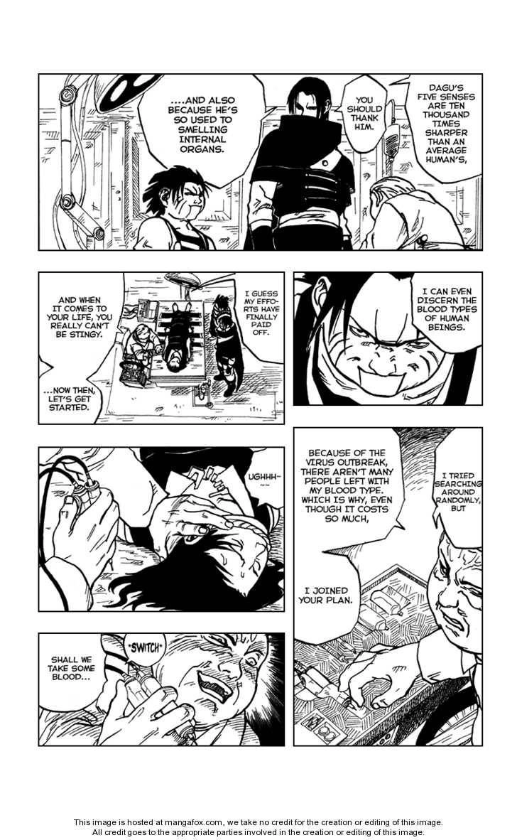 Karakuri Chapter 0 page 19 - 