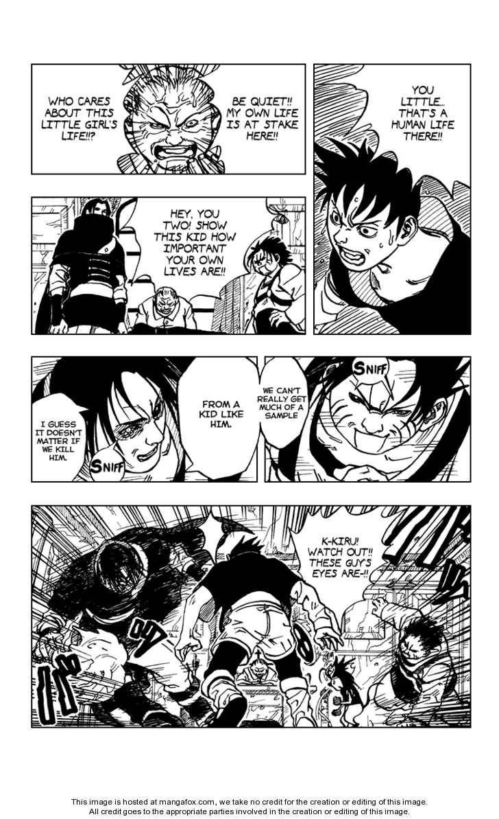 Karakuri Chapter 0 page 23 - 
