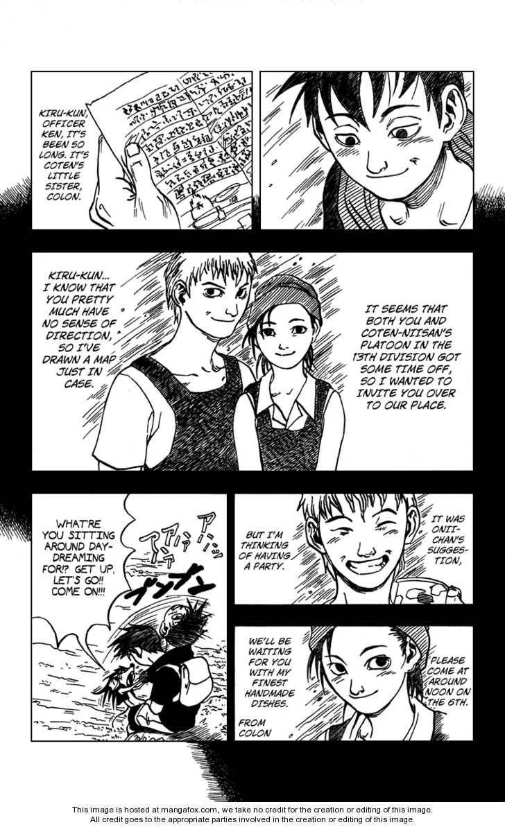 Karakuri Chapter 0 page 6 - 