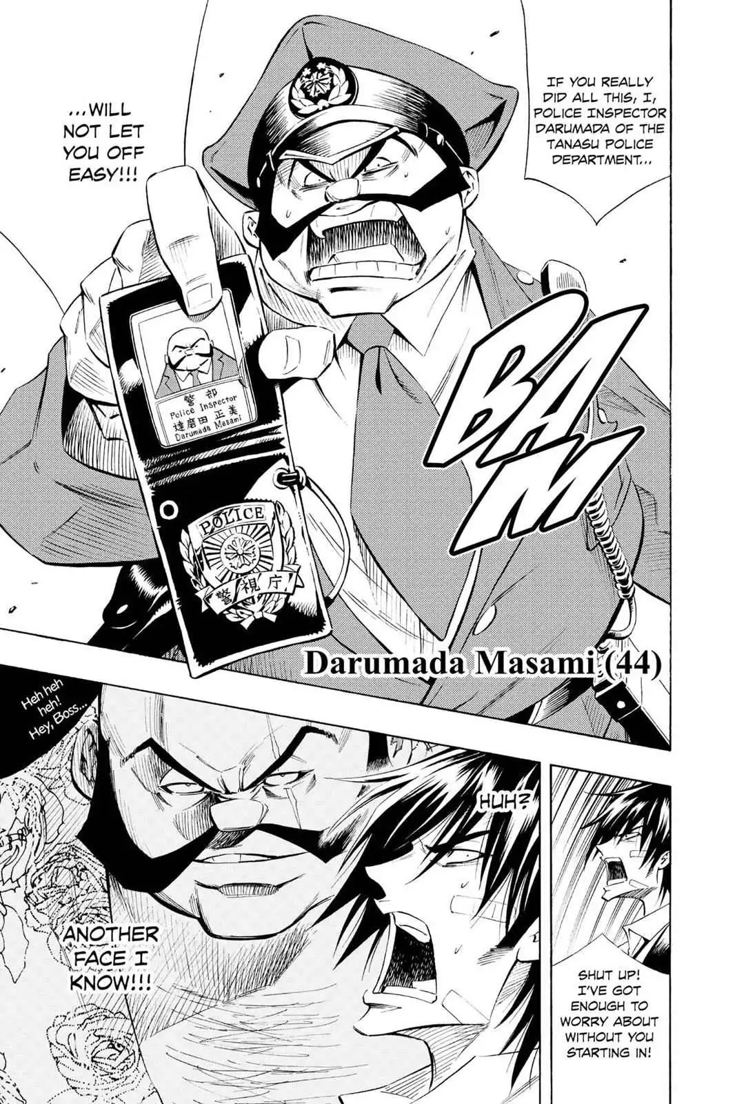 Karakuri Chapter 3 page 16 - 