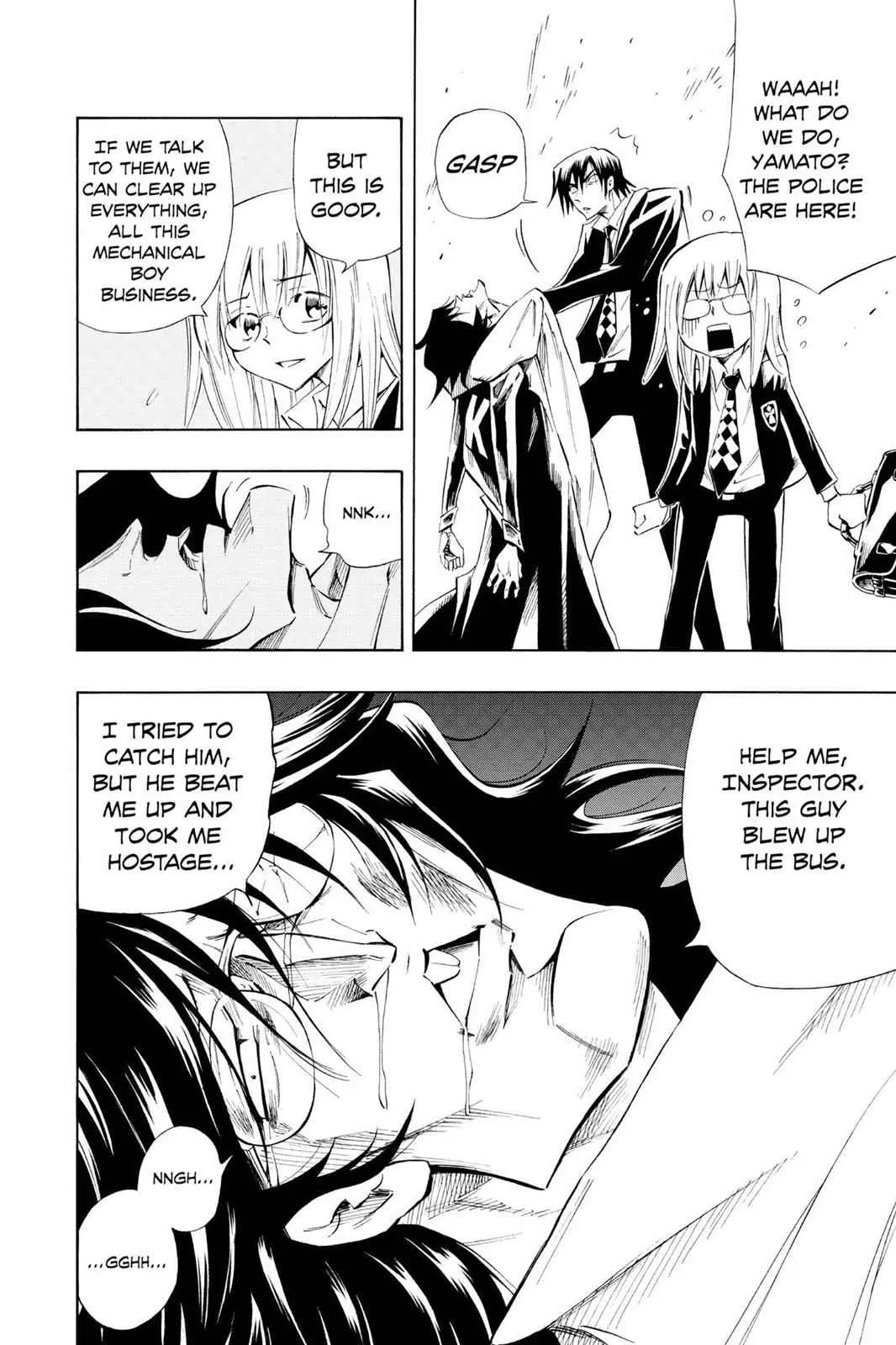 Karakuri Chapter 3 page 17 - 
