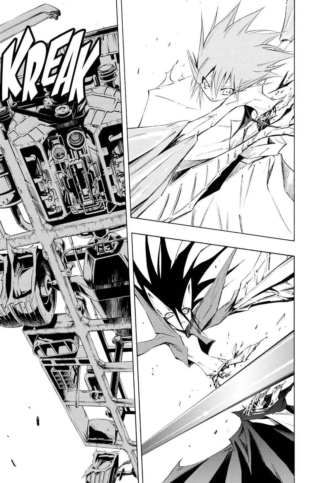Karakuri Chapter 3 page 3 - 