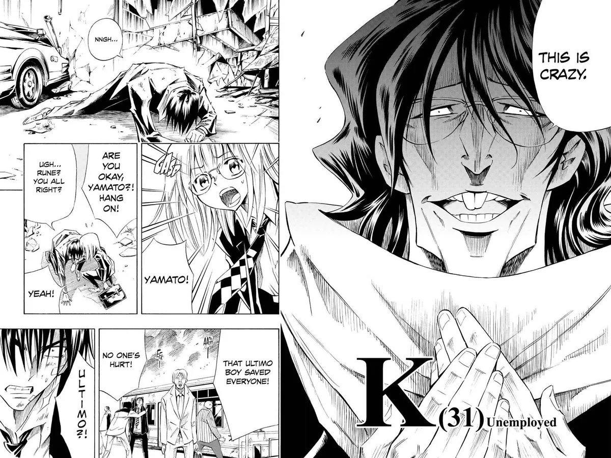 Karakuri Chapter 3 page 5 - 
