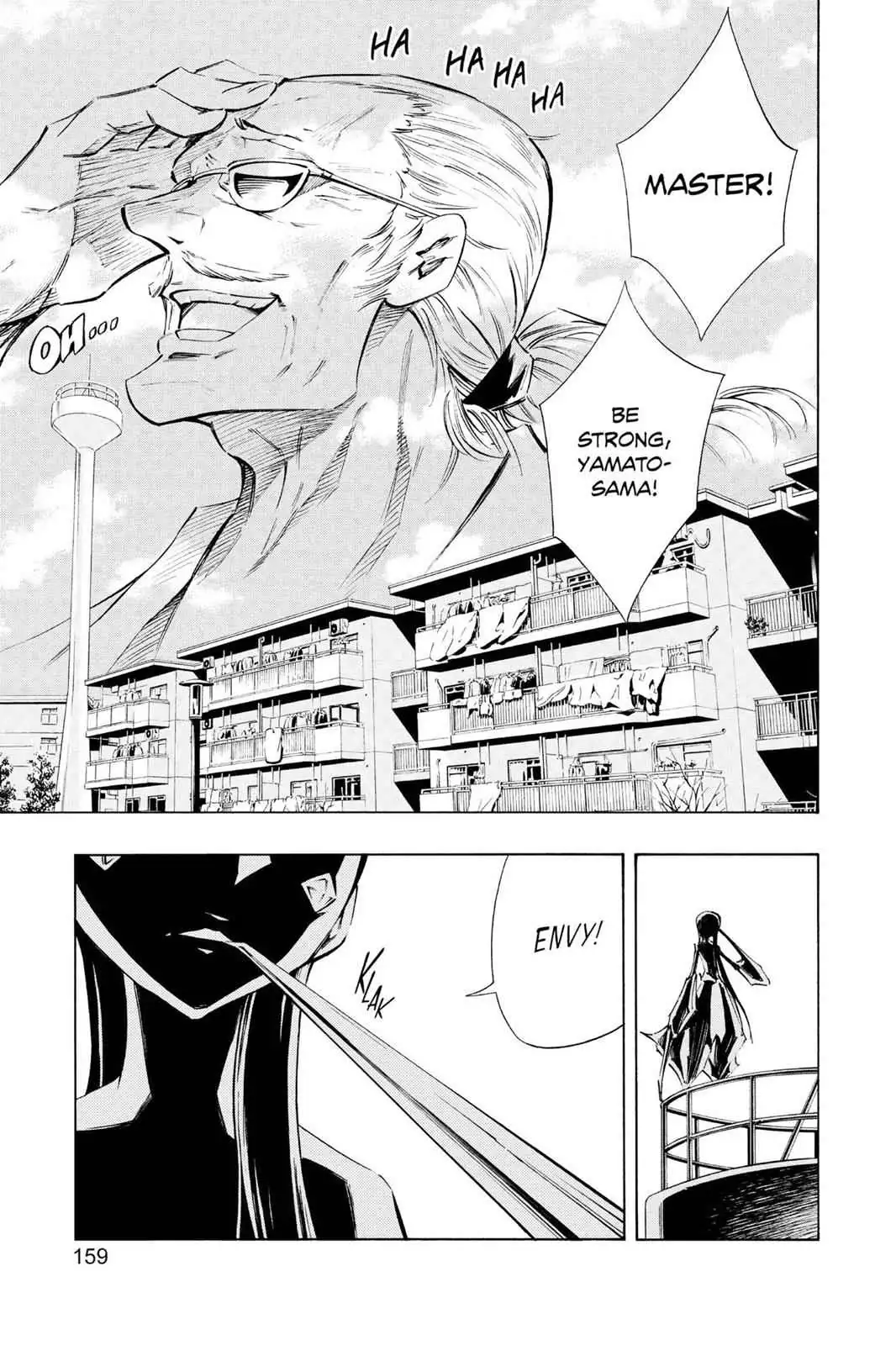 Karakuri Chapter 3 page 43 - 