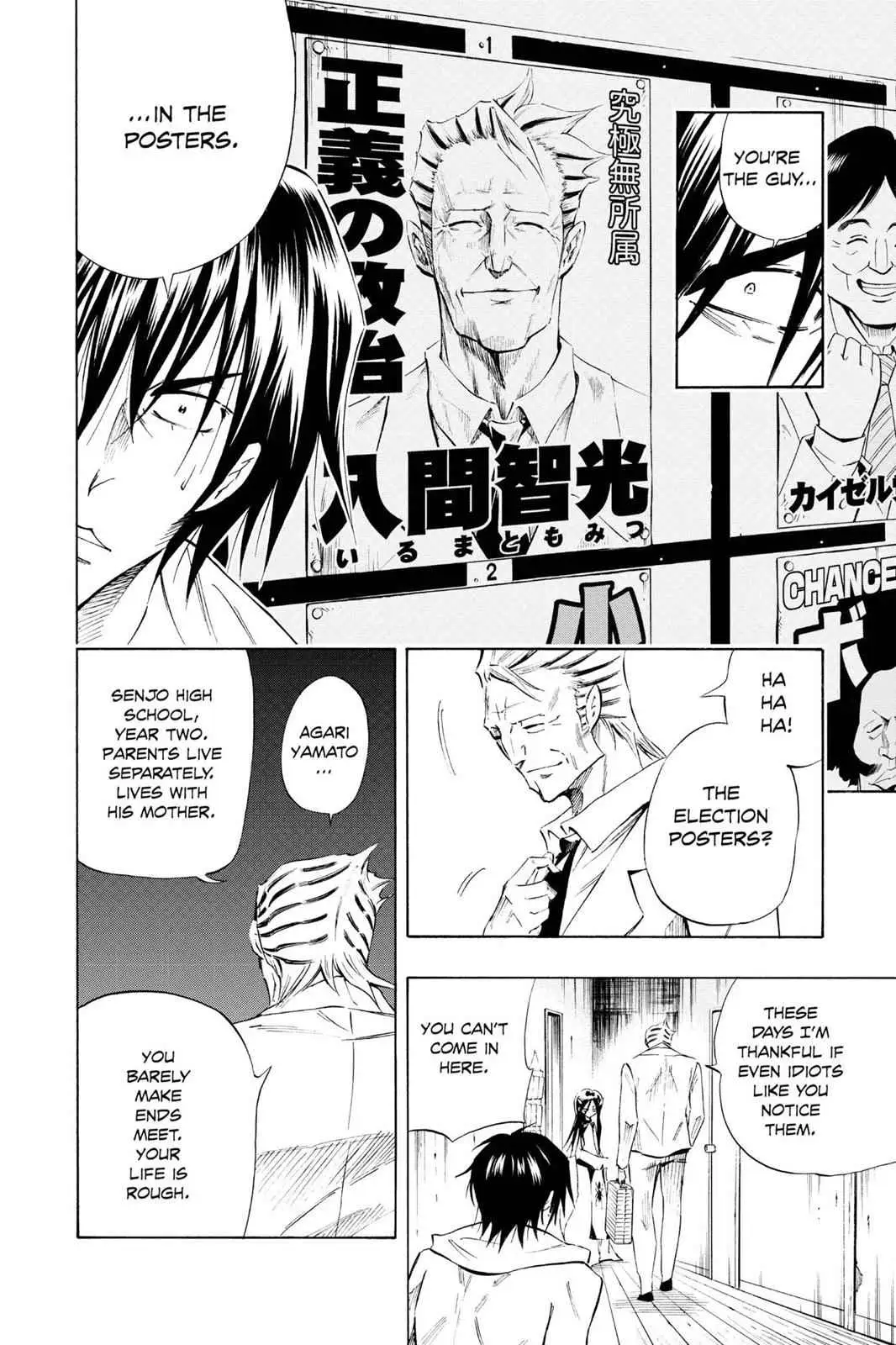Karakuri Chapter 4 page 40 - 