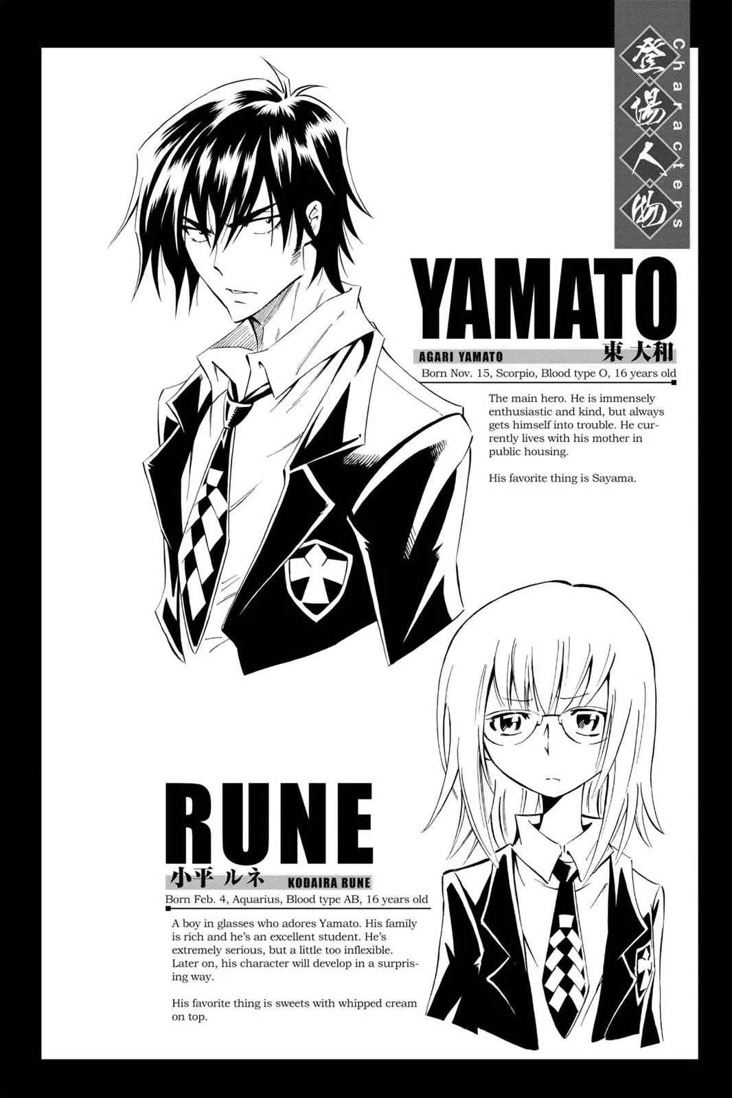 Karakuri Chapter 4 page 46 - 