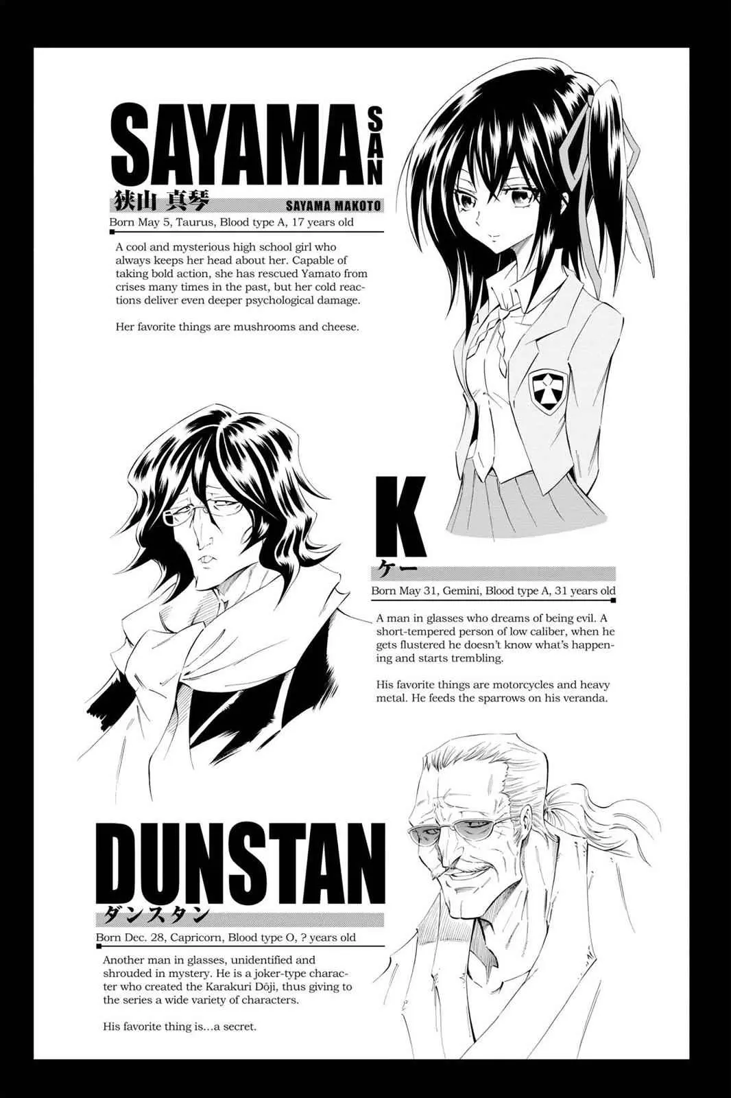 Karakuri Chapter 4 page 47 - 