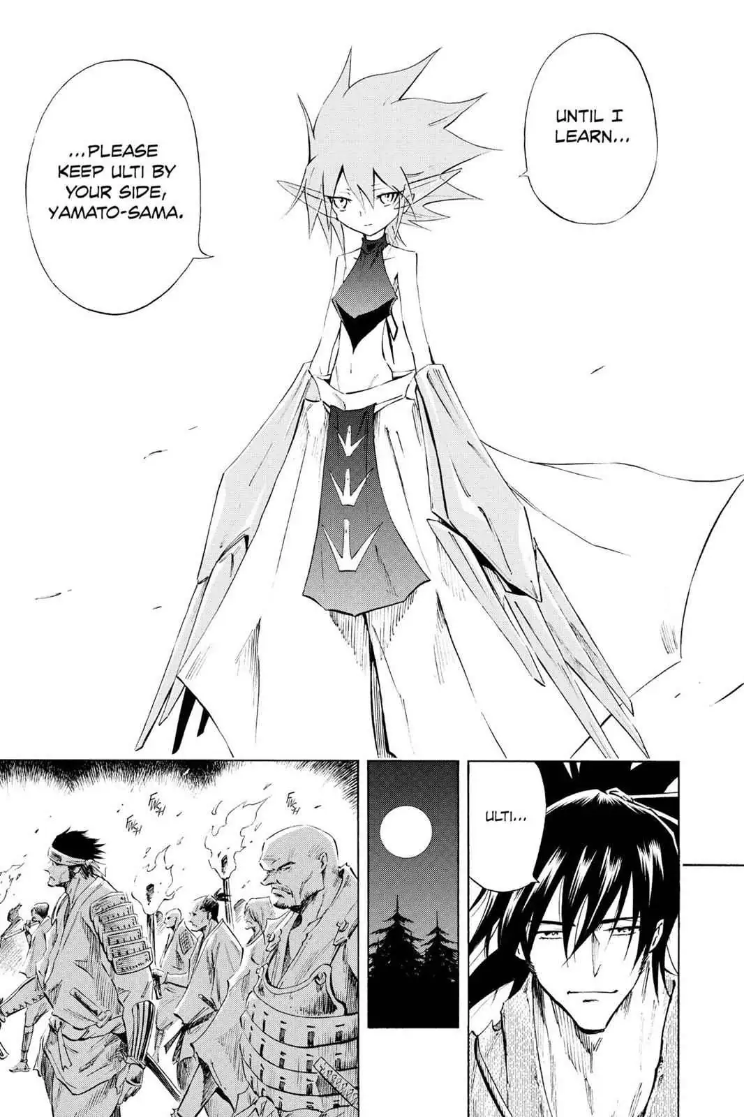 Karakuri Chapter 4 page 7 - 