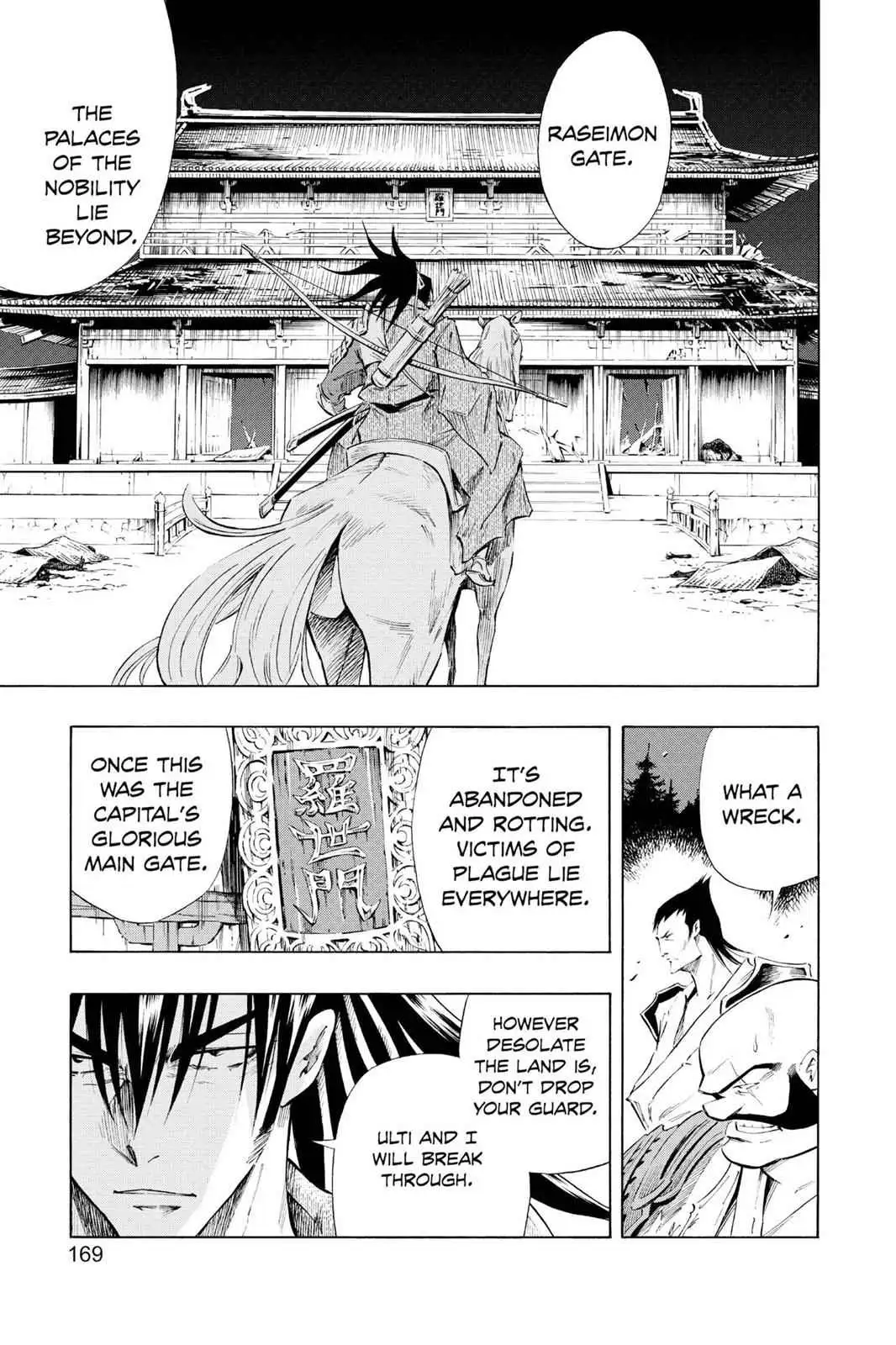 Karakuri Chapter 4 page 9 - 