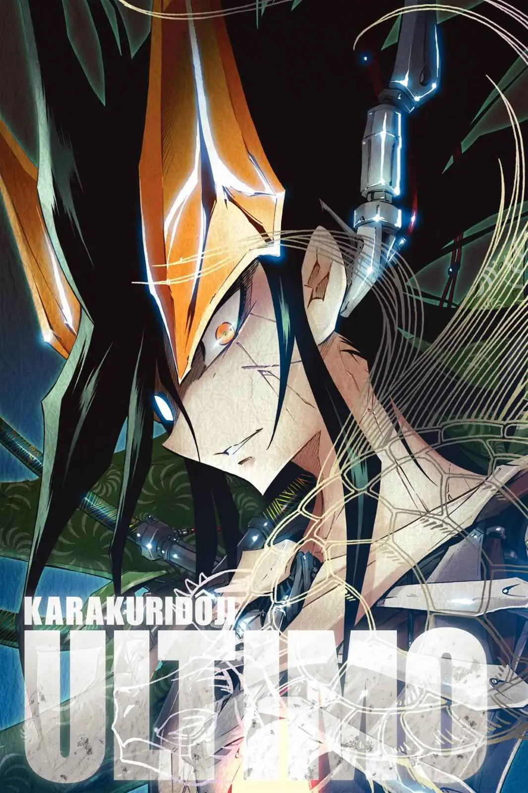 Karakuri Chapter 5 page 2 - 