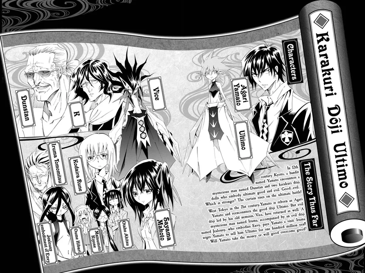 Karakuri Chapter 5 page 5 - 