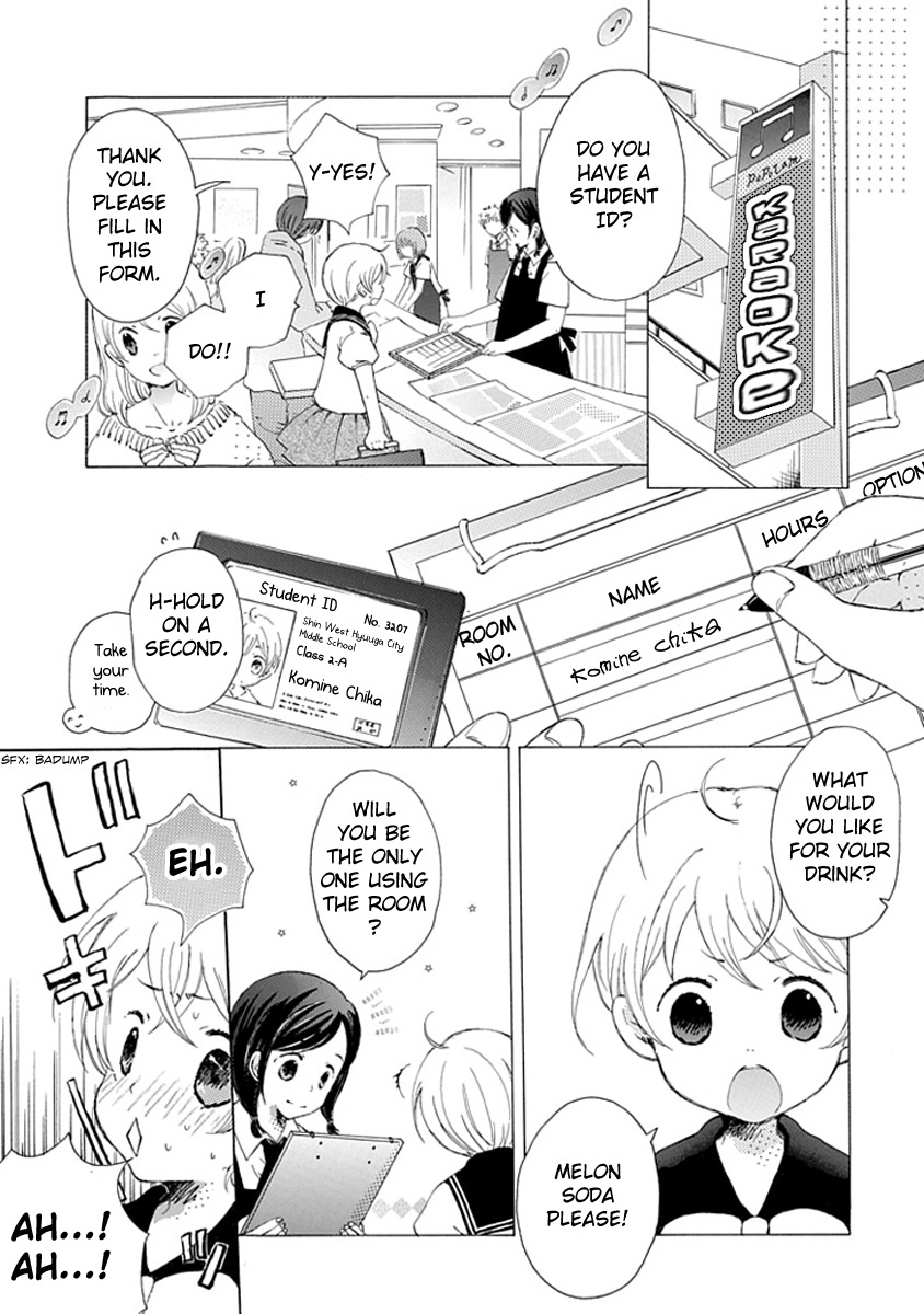 Karaoke no Hi Chapter 0 page 2 - 