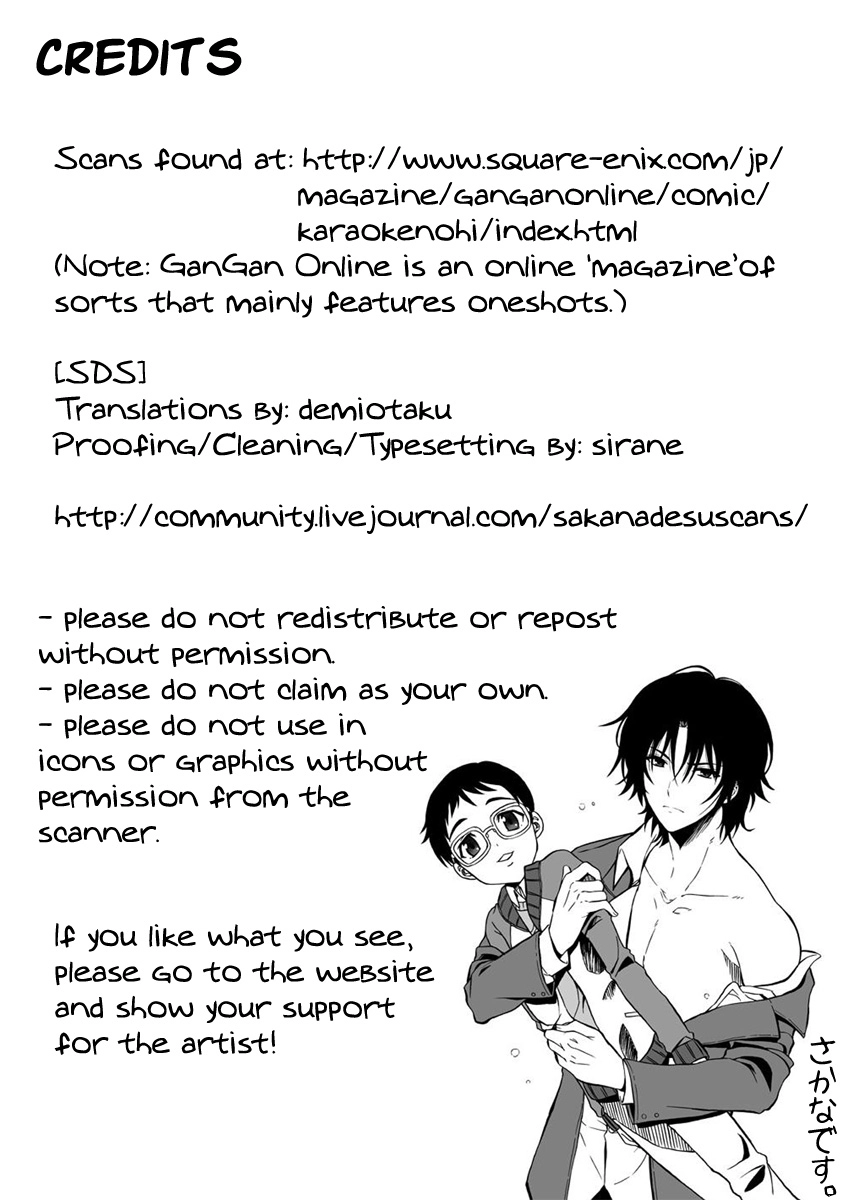 Karaoke no Hi Chapter 0 page 18 - 