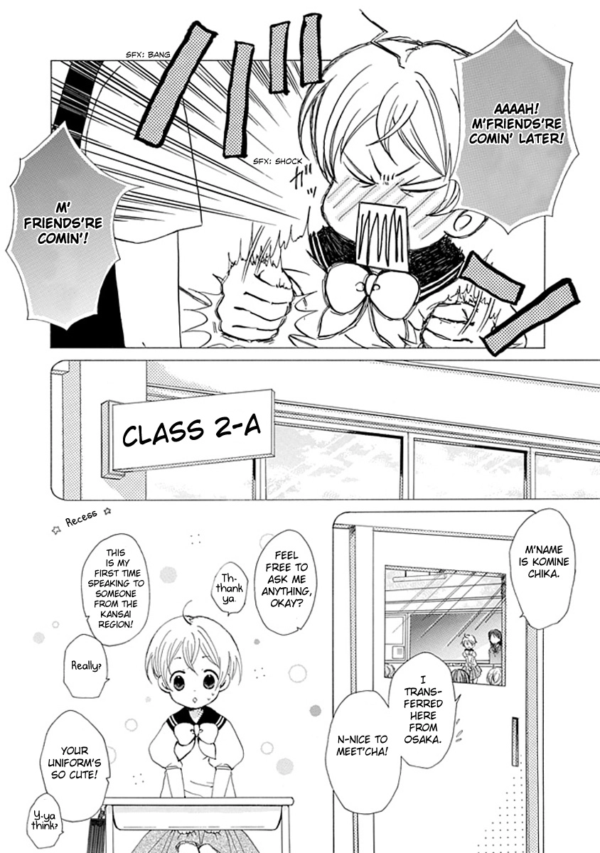 Karaoke no Hi Chapter 0 page 3 - 