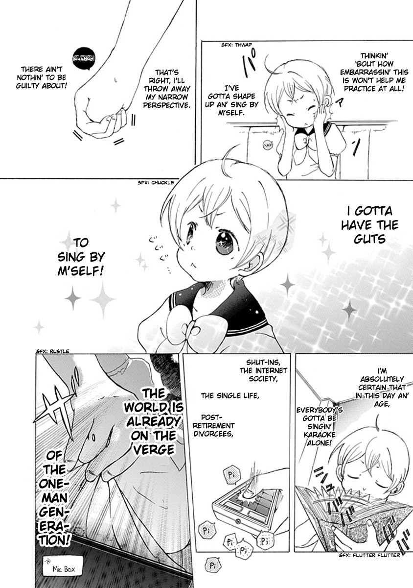 Karaoke no Hi Chapter 0 page 9 - 