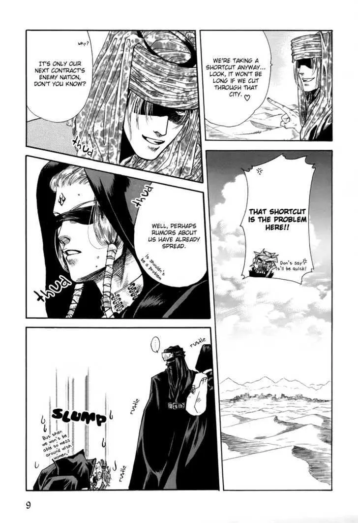 Karaoke no Hi Chapter 1 page 11 - 