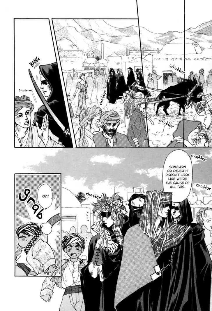 Karaoke no Hi Chapter 1 page 12 - 