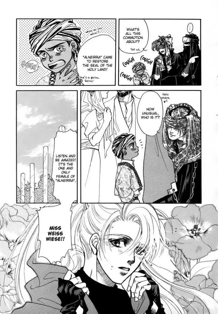 Karaoke no Hi Chapter 1 page 13 - 