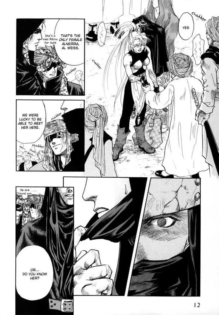 Karaoke no Hi Chapter 1 page 14 - 