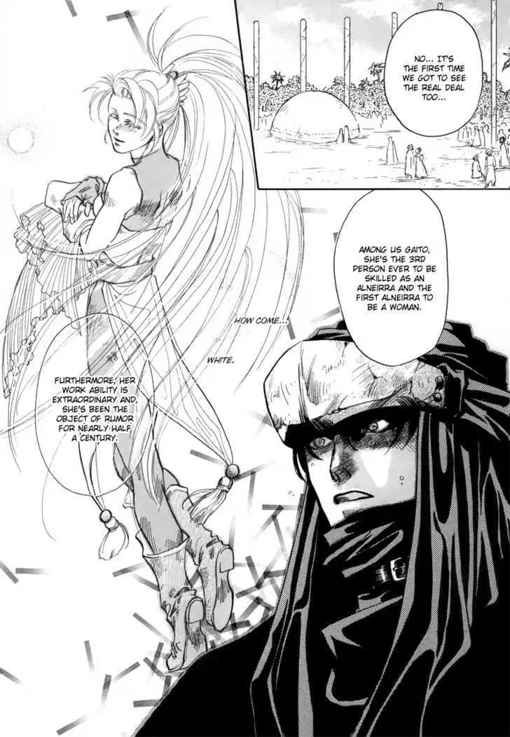 Karaoke no Hi Chapter 1 page 15 - 
