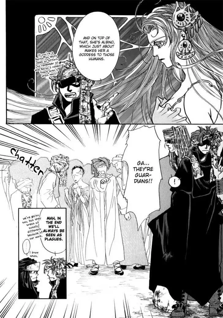 Karaoke no Hi Chapter 1 page 16 - 