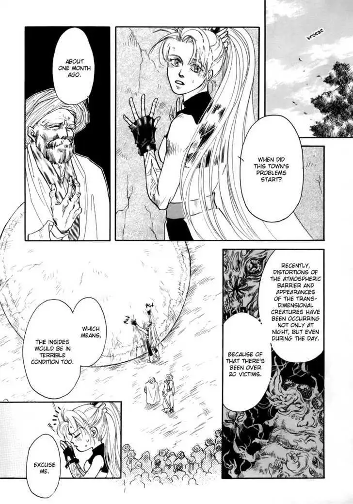 Karaoke no Hi Chapter 1 page 17 - 