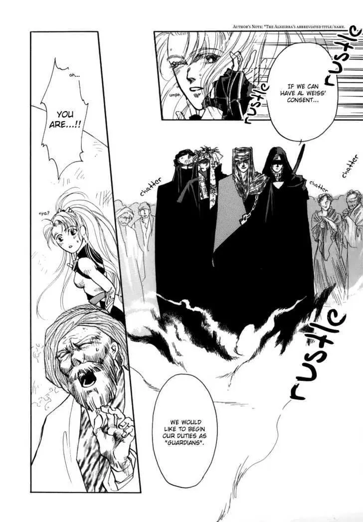 Karaoke no Hi Chapter 1 page 18 - 